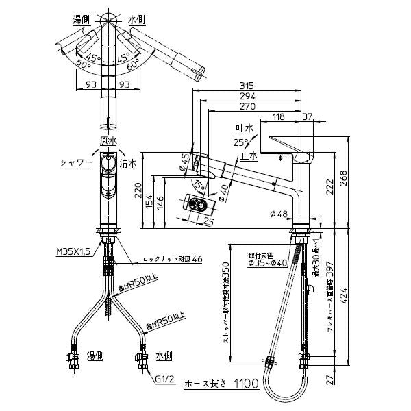 SANEI　シングル浄水器付ワンホールスプレー混合栓　一般地用　【品番：K87128EJV-13】●