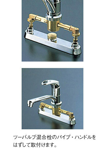 SANEI　シングル取替用台付混合栓　一般地用　【品番：CK676-2-13】