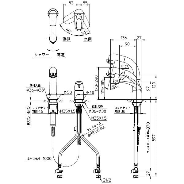 SANEI　シングルスプレー混合栓（洗髪用）　一般地用　【品番：K37110EJV-C-13】●