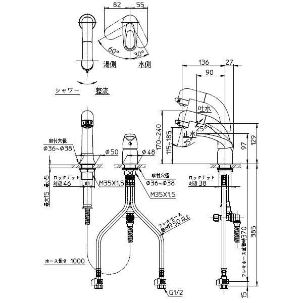 SANEI　シングルスプレー混合栓（洗髪用）　寒冷地用　【品番：K37110EJK-C-13】