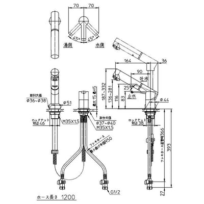 SANEI　シングルスプレー混合栓（洗髪用）　一般地用　【品番：K37510JVZ-13】