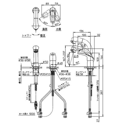 SANEI　シングルスプレー混合栓（洗髪用）　一般地用　【品番：K37610EJV-13】●