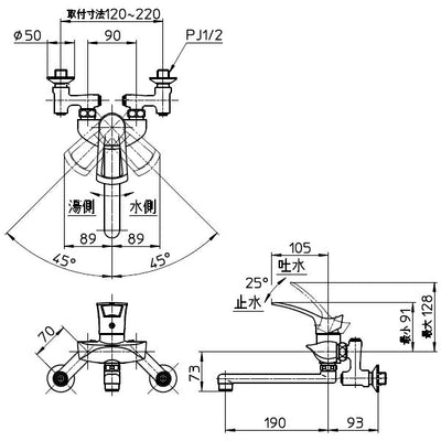 SANEI　シングル混合栓　一般地用　【品番：K1712-3U-13】