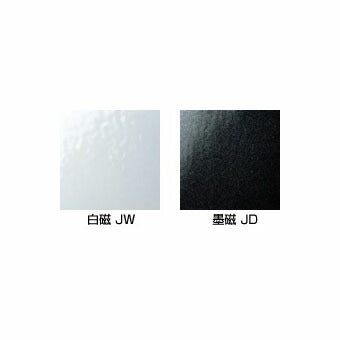 SANEI　ツーバルブ洗面混合栓　白磁　寒冷地用　【品番：K55300PK-JW-13】
