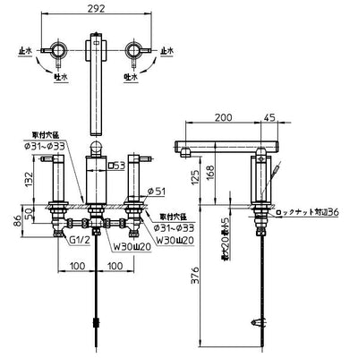 SANEI　ツーバルブ洗面混合栓　墨磁　寒冷地用　【品番：K55300PK-JD-13】