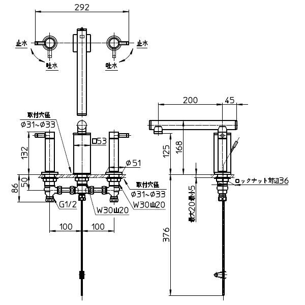 SANEI　ツーバルブ洗面混合栓　墨磁　寒冷地用　【品番：K55300PK-JD-13】