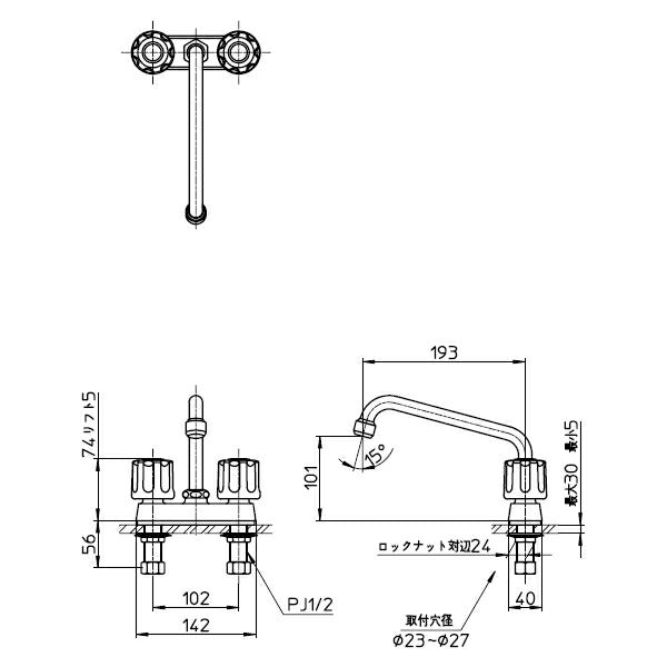 SANEI　ツーバルブ台付混合栓　一般地用　【品番：K711-W】