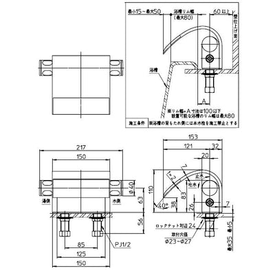 SANEI　ツーバルブデッキ混合栓　一般地用　【品番：K7590-13】