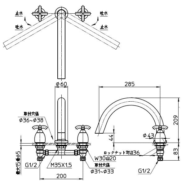 SANEI　ツーバルブデッキ混合栓（ユニット用）　一般地用　【品番：K9140D-L-13】