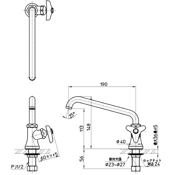 SANEI　立形上向自在水栓（固定コマ仕様）　一般地用　【品番：A57J-13】