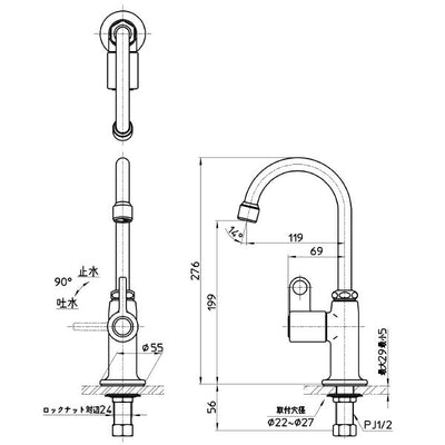 SANEI　立形自在水栓（パーティシンク用）　寒冷地用　【品番：JA546HCK-13】
