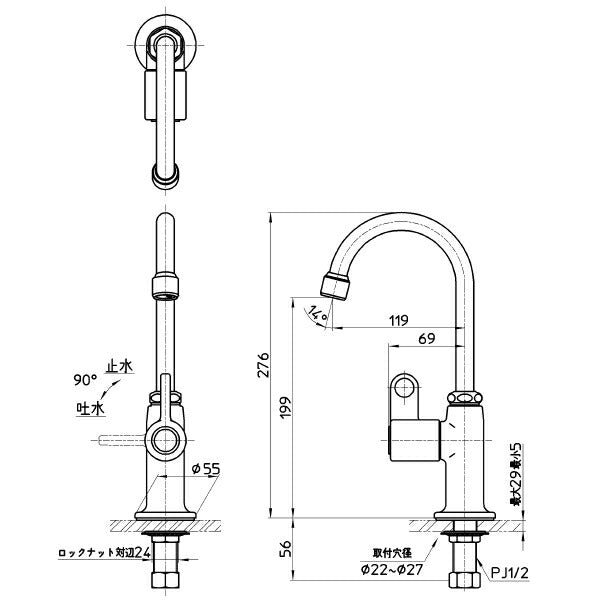SANEI　立形自在水栓（パーティシンク用）　寒冷地用　【品番：JA546HCK-13】