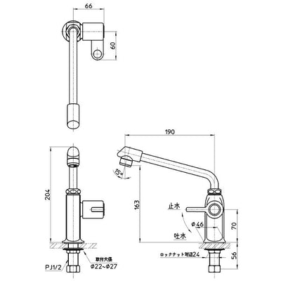 SANEI　立形上向自在水栓　一般地用　【品番：JA572DC-13】