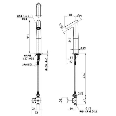 SANEI　自動水栓　一般地用　【品番：EY506-2T-13】
