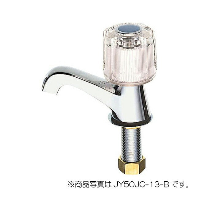 SANEI　立水栓　一般地用　【品番：JY50JC-13-R】