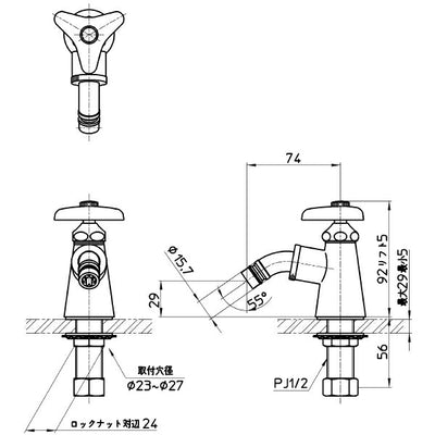 SANEI　洗濯機用立水栓　一般地用　【品番：JY503-13】