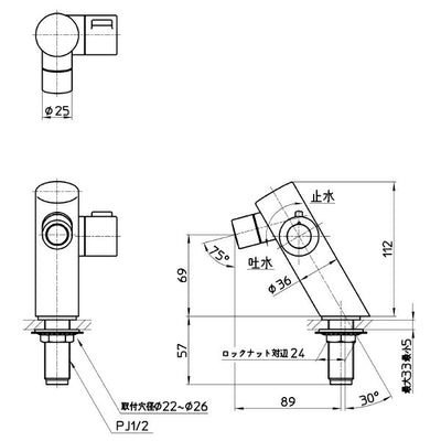 SANEI　立水栓（トイレカウンター用）　一般地用　【品番：Y504H-13】