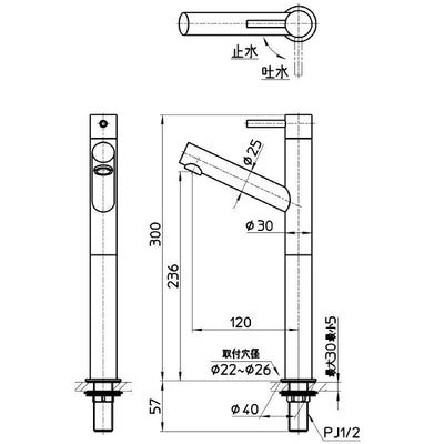 SANEI　立水栓　琥珀　一般地用　【品番：Y5075H-2T-SJP-13】