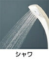 SANEI　シャワーセット　ホワイト　【品番：PS39-CTA-WW】●