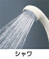 SANEI　シャワーヘッド　アイボリー　【品番：PS30-80X-I】
