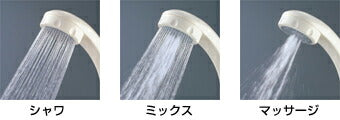 SANEI　低水圧用マッサージシャワーヘッド　【品番：PS309-80XA-W】●