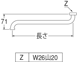 SANEI　長尺自在パイプ　【品番：A10J-61X60-16】