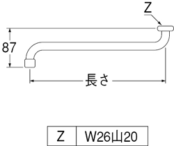 SANEI　泡沫自在パイプ　【品番：A10JH-61X3-16X300】