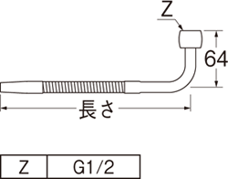 SANEI　厨房用ベンリーパイプ　【品番：A181-77X3-13】