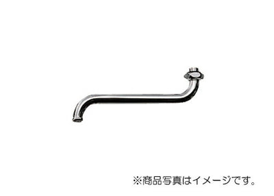 【在庫処分】SANEI　自在パイプ　【品番：PA10J-60X-16】●