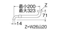 SANEI　伸縮自在パイプ　【品番：PA14A-65X-16】