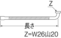 【在庫処分】SANEI　ベンリー自在パイプ　【品番：PA18A-76X4-16】