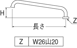 SANEI　横形上向パイプ　【品番：A27J-61X2-16X240】