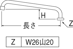 【在庫処分】SANEI　泡沫横形上向パイプ　【品番：A27JH-61X3-16X300】