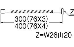 【在庫処分】SANEI　ベンリー直パイプ　【品番：PA286A-76X3-16】