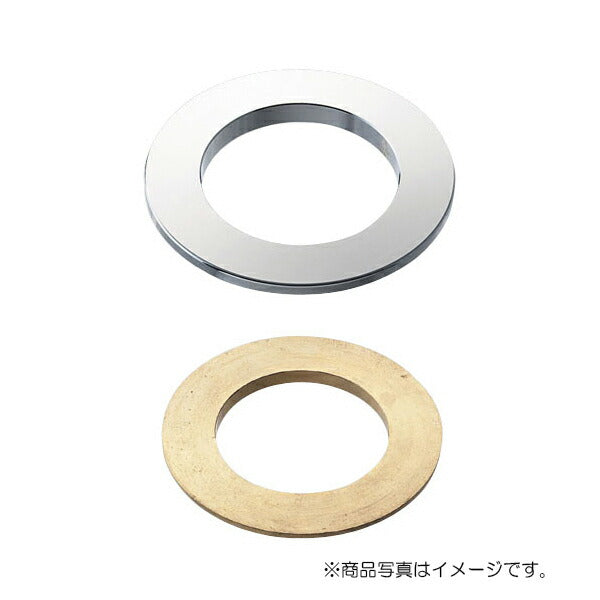 【メール便対応】SANEI　水栓穴変換アダプター　【品番：PR5360】
