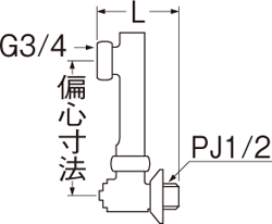 SANEI　延長偏心管　【品番：U3-9X-130】