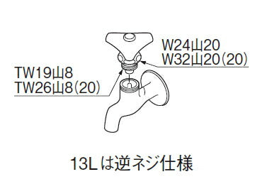 SANEI　給水栓上部（左ネジ）　【品番：PR10A-13L】