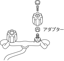 【メール便対応】SANEI　アダプター　【品番：PR323-1S】