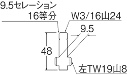 【メール便対応】SANEI　水栓スピンドル（左ねじ）　【品番：PU36-1L-13】
