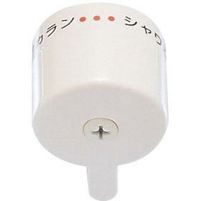 【在庫処分】SANEI　切替ハンドル　【品番：PU81-15X-7S】