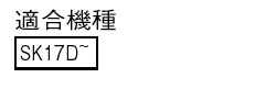 【在庫処分】SANEI　切替ハンドル　【品番：PU81-15X-7S】