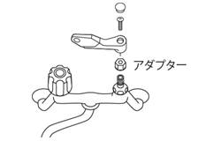 【メール便対応】SANEI　アダプター　【品番：R3230】