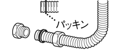 【メール便対応】SANEI　ツバナシ用パッキン（T13用）　【品番：P43-13-13】