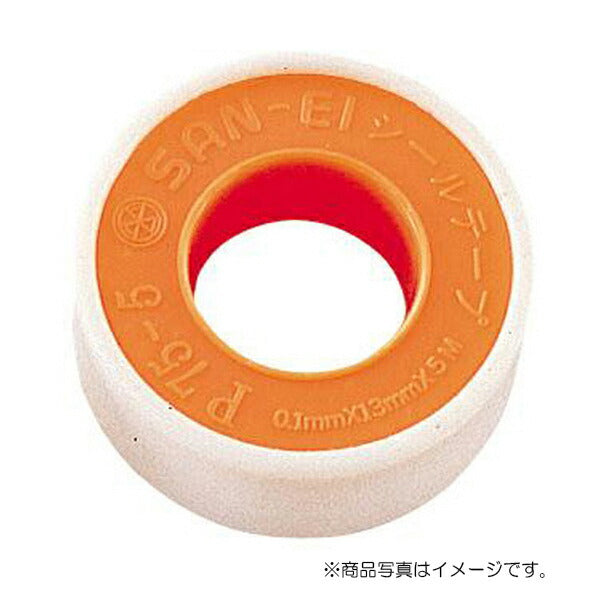 【メール便対応】SANEI　シールテープ　【品番：JP75-15】