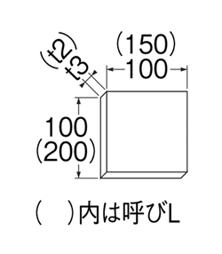 【メール便対応】SANEI　パッキン用ゴム板　【品番：PP10-0-S】
