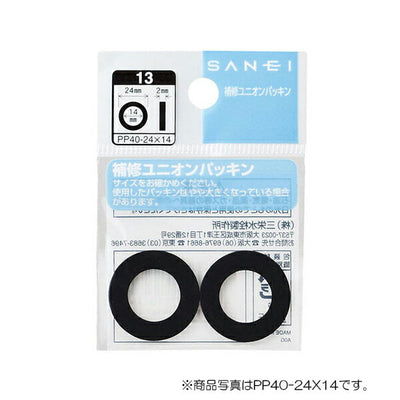 【在庫処分】【メール便対応】SANEI　ユニオンパッキン　【品番：PP40-22X17】