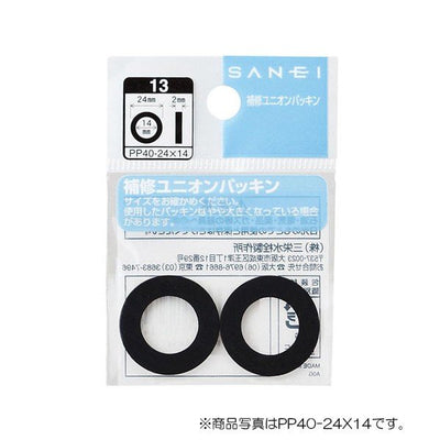 【在庫処分】【メール便対応】SANEI　ユニオンパッキン　【品番：PP40-34X24】