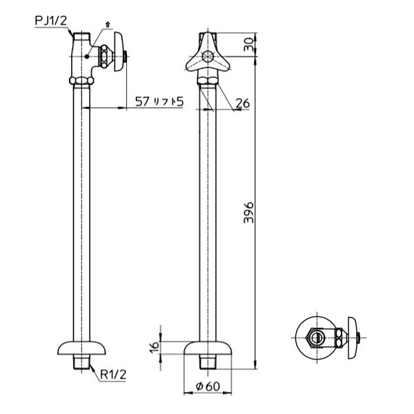 SANEI　ストレート形止水栓［共用形］（ヘリューズナシ）　【品番：V21JS-X2-13X370】