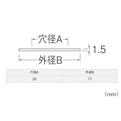 【在庫処分】【メール便対応】SANEI　ビニールプレート　【品番：R55-20】