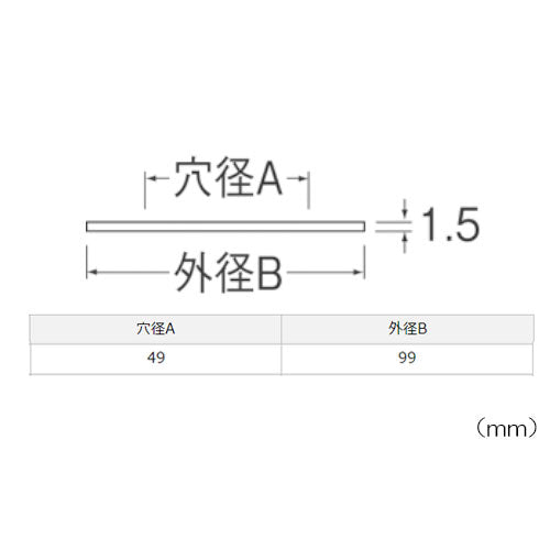 【在庫処分】【メール便対応】SANEI　ビニールプレート　【品番：R55-40】